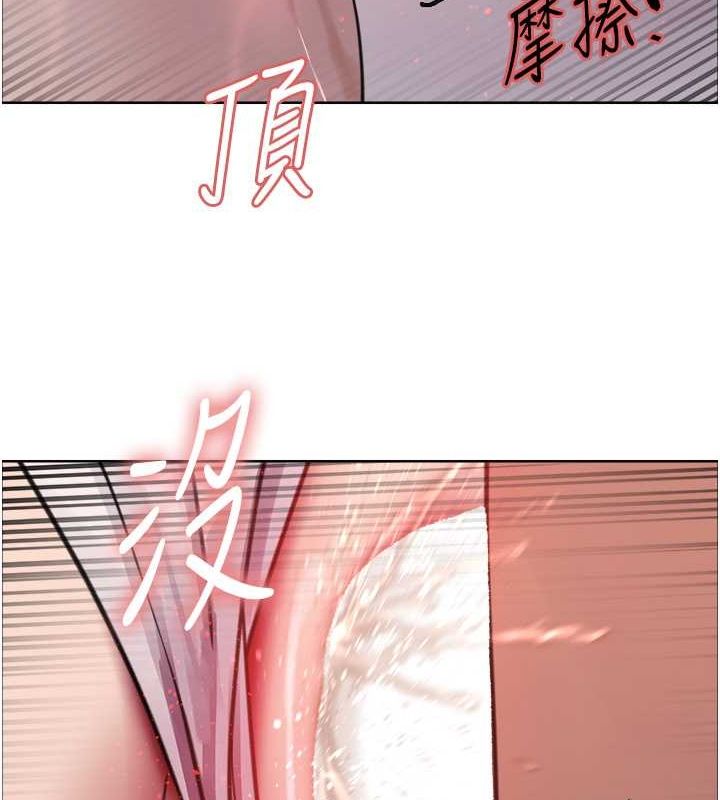 第2季 第48话-限妳五分钟让我射出来-色轮眼-Serious（第7张）