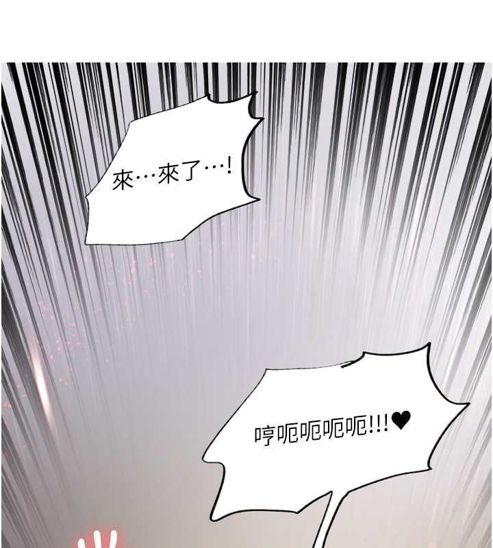 第2季 第48话-限妳五分钟让我射出来-色轮眼-Serious（第11张）