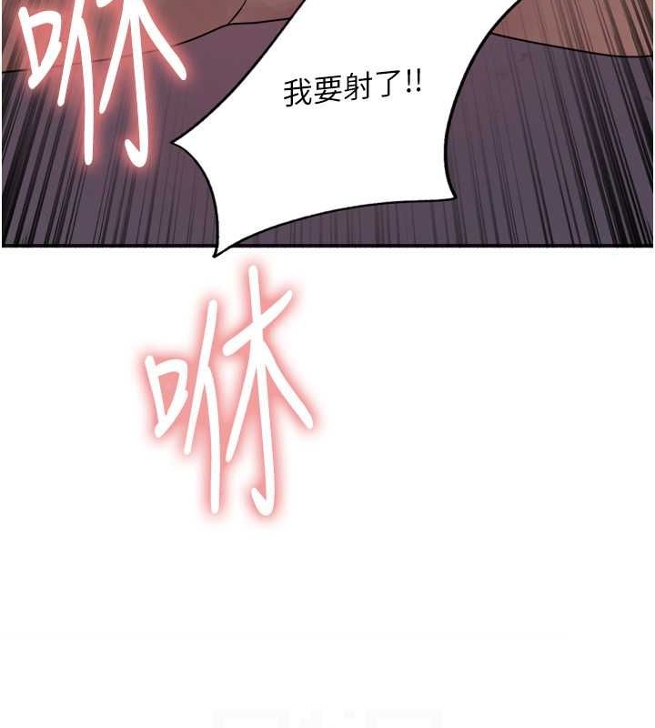 第2季 第48话-限妳五分钟让我射出来-色轮眼-Serious（第14张）