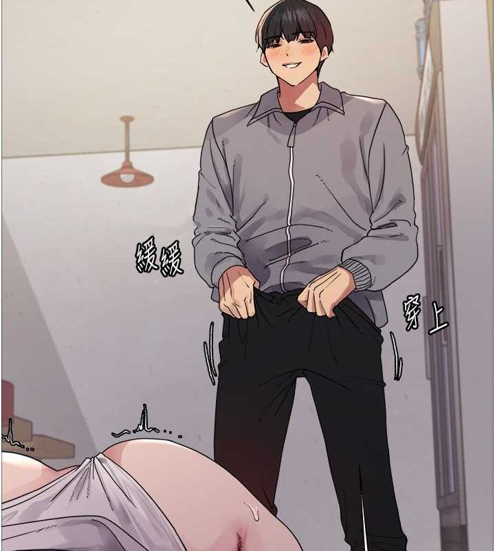 第2季 第48话-限妳五分钟让我射出来-色轮眼-Serious（第22张）