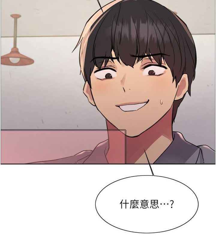 第2季 第48话-限妳五分钟让我射出来-色轮眼-Serious（第26张）