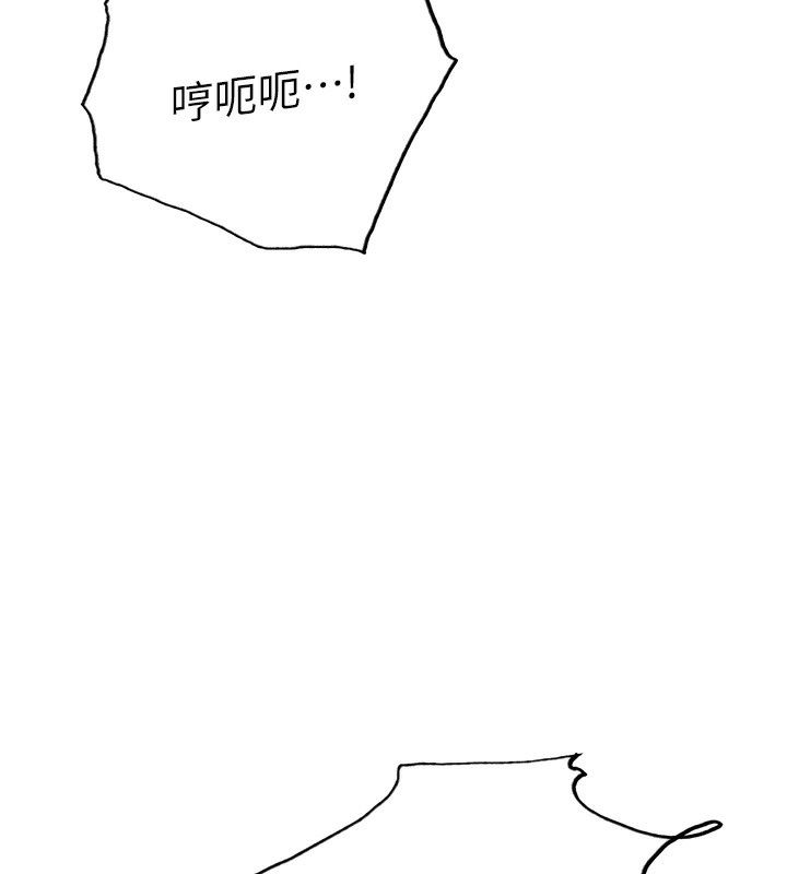 第2季 第49话-我愿意当你听话的母狗♥-色轮眼-Serious（第11张）