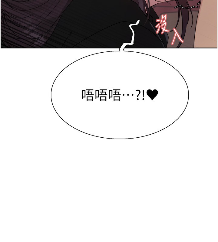 第2季 第49话-我愿意当你听话的母狗♥-色轮眼-Serious（第15张）