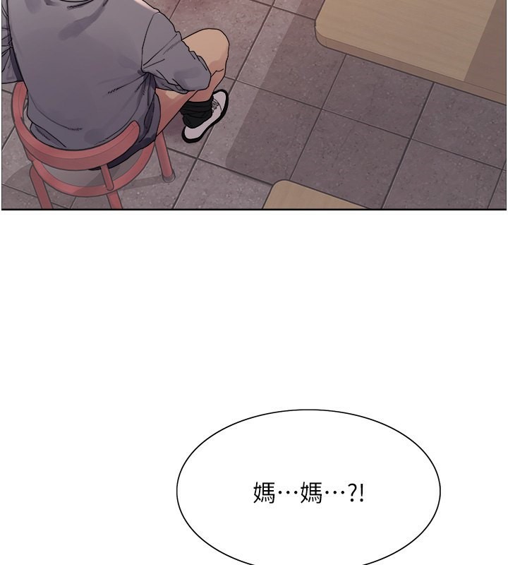 第2季 第50话-在妈妈面前上演喷泉秀-色轮眼-Serious（第3张）