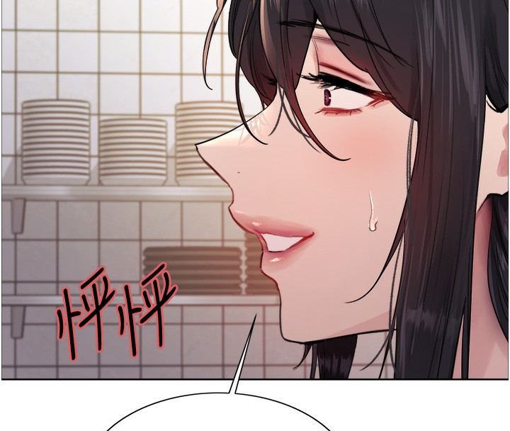 第2季 第50话-在妈妈面前上演喷泉秀-色轮眼-Serious（第16张）