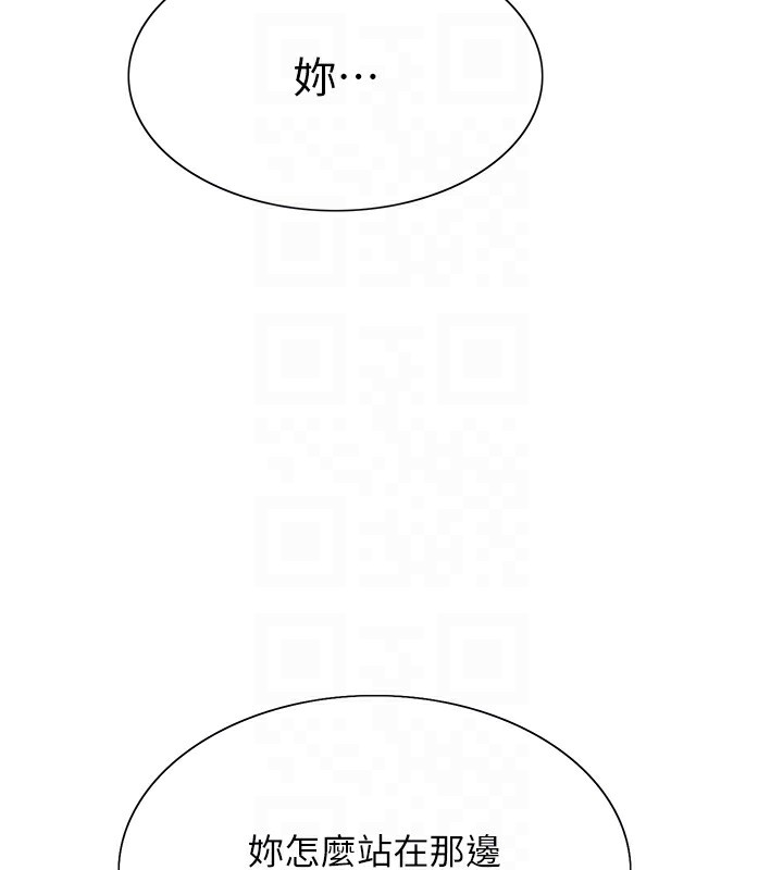 第2季 第50话-在妈妈面前上演喷泉秀-色轮眼-Serious（第17张）