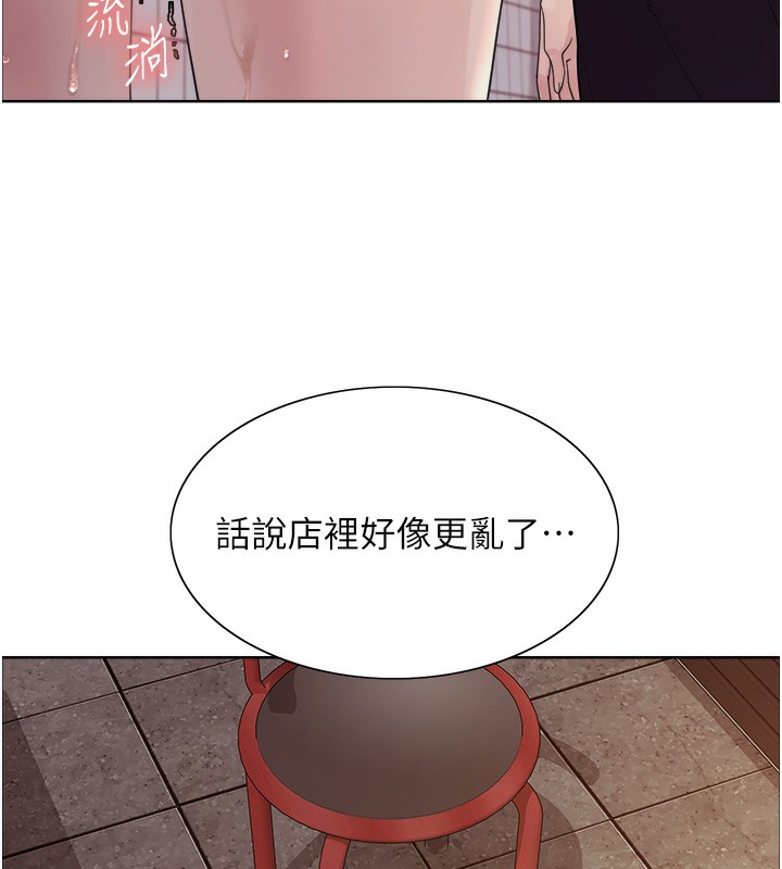 第2季 第50话-在妈妈面前上演喷泉秀-色轮眼-Serious（第22张）