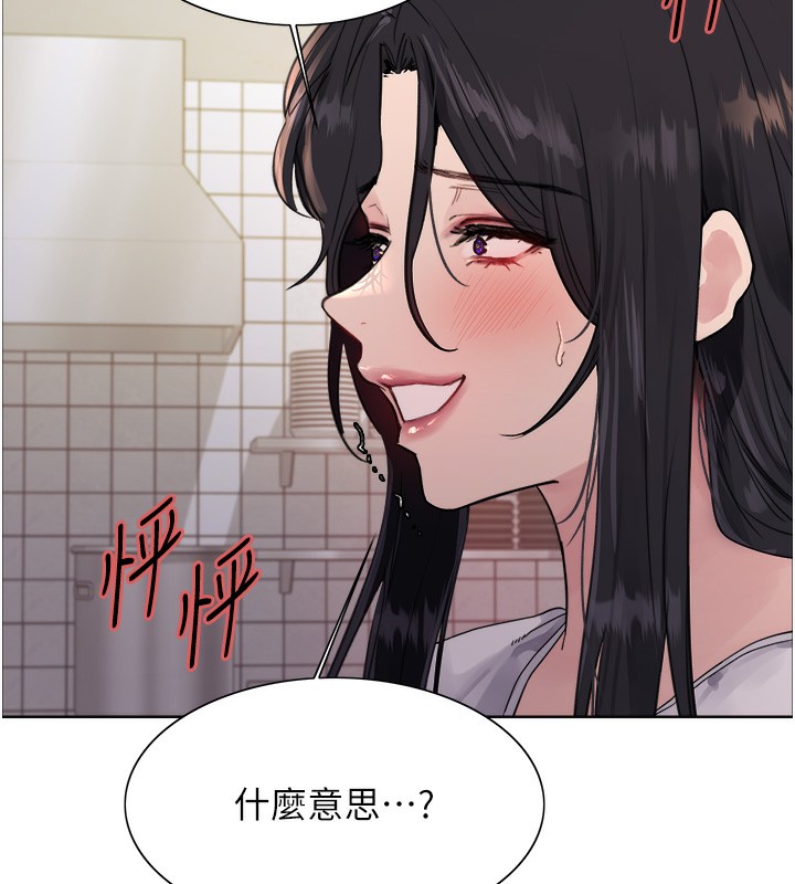 第2季 第50话-在妈妈面前上演喷泉秀-色轮眼-Serious（第27张）