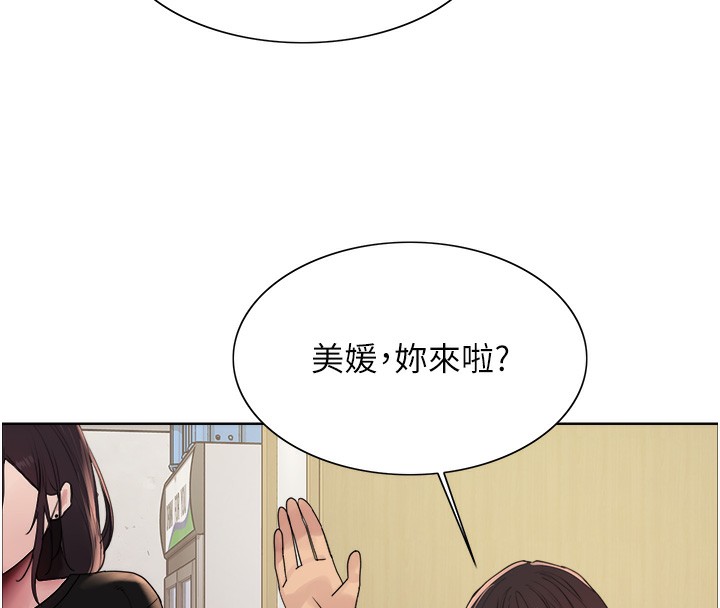 第2季 第50话-在妈妈面前上演喷泉秀-色轮眼-Serious（第28张）