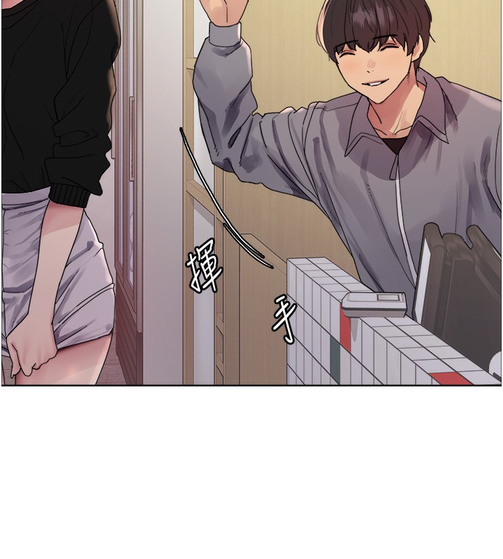 第2季 第50话-在妈妈面前上演喷泉秀-色轮眼-Serious（第29张）