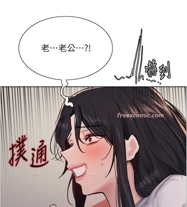 第2季 第50话-在妈妈面前上演喷泉秀-色轮眼-Serious（第30张）