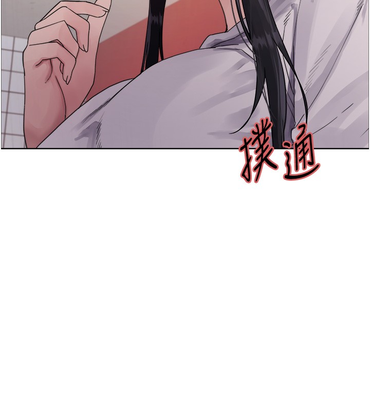 第2季 第50话-在妈妈面前上演喷泉秀-色轮眼-Serious（第31张）