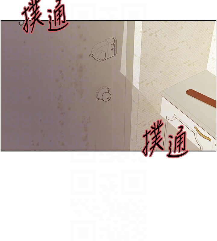 第2季 第50话-在妈妈面前上演喷泉秀-色轮眼-Serious（第33张）