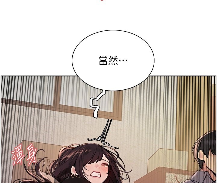 第2季 第51话-在店门口「大快朵颐」-色轮眼-Serious（第4张）