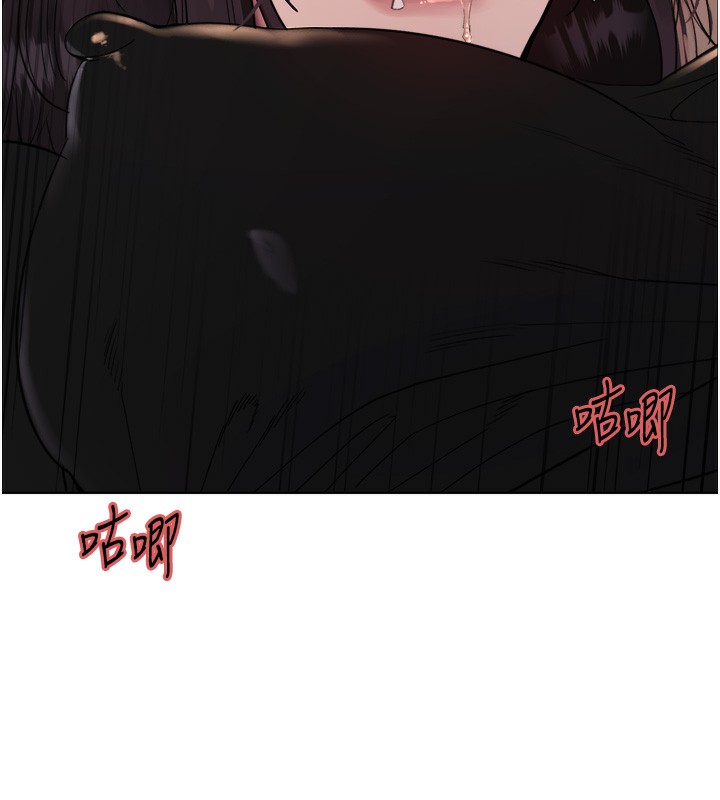 第2季 第51话-在店门口「大快朵颐」-色轮眼-Serious（第7张）