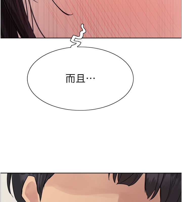 第2季 第51话-在店门口「大快朵颐」-色轮眼-Serious（第10张）