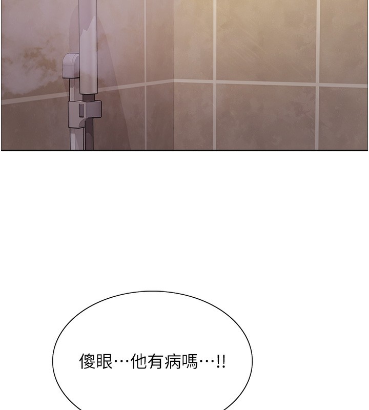 第2季 第51话-在店门口「大快朵颐」-色轮眼-Serious（第26张）