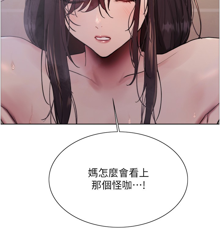 第2季 第51话-在店门口「大快朵颐」-色轮眼-Serious（第30张）