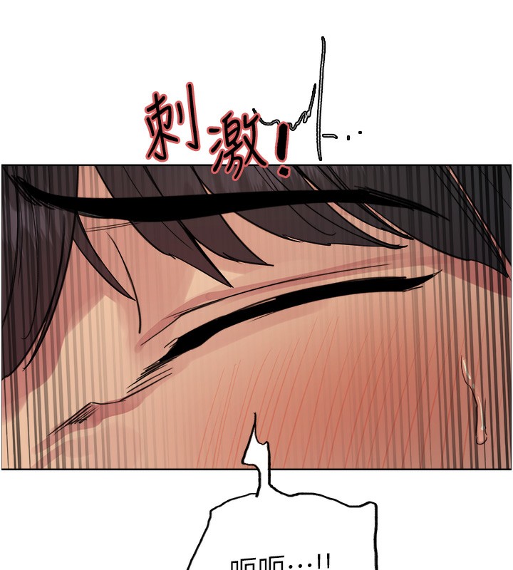 第2季 第52话-继父的「礼物」-色轮眼-Serious（第6张）