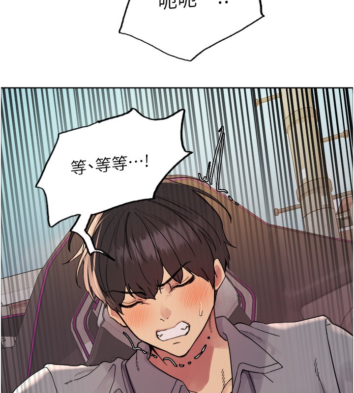 第2季 第52话-继父的「礼物」-色轮眼-Serious（第7张）