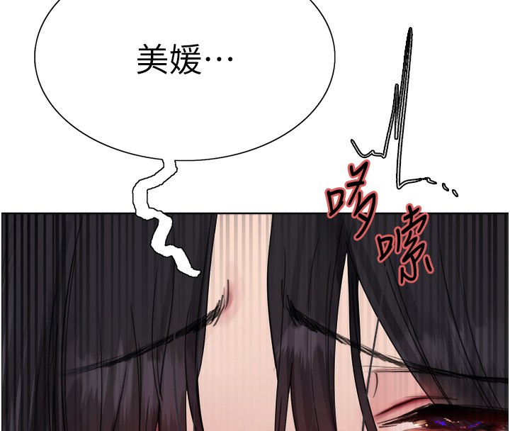 第2季 第52话-继父的「礼物」-色轮眼-Serious（第9张）