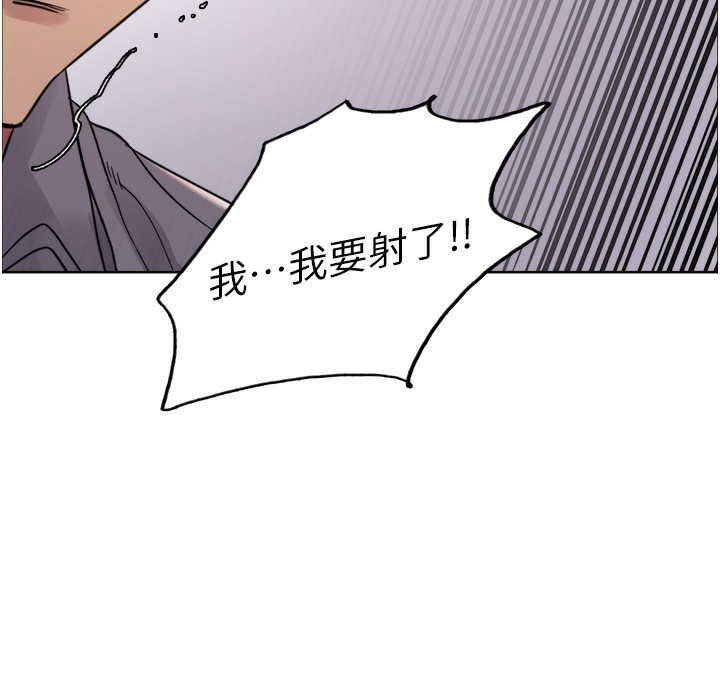 第2季 第52话-继父的「礼物」-色轮眼-Serious（第12张）