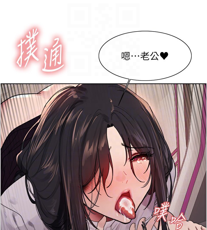 第2季 第52话-继父的「礼物」-色轮眼-Serious（第28张）