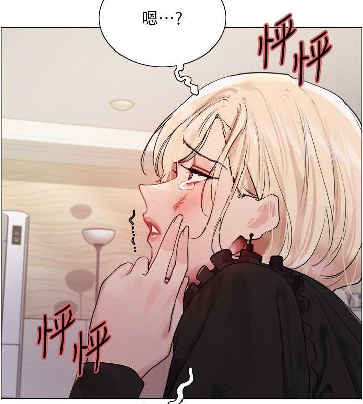 第2季 第53话-请主人狠狠地惩罚我♥-色轮眼-Serious（第4张）