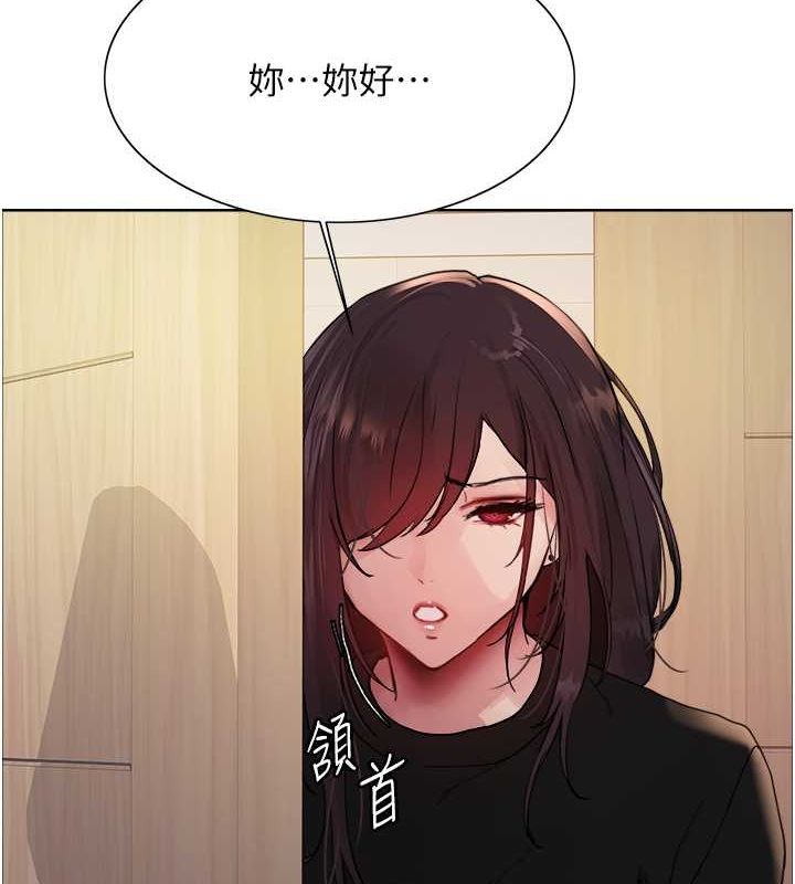 第2季 第53话-请主人狠狠地惩罚我♥-色轮眼-Serious（第7张）