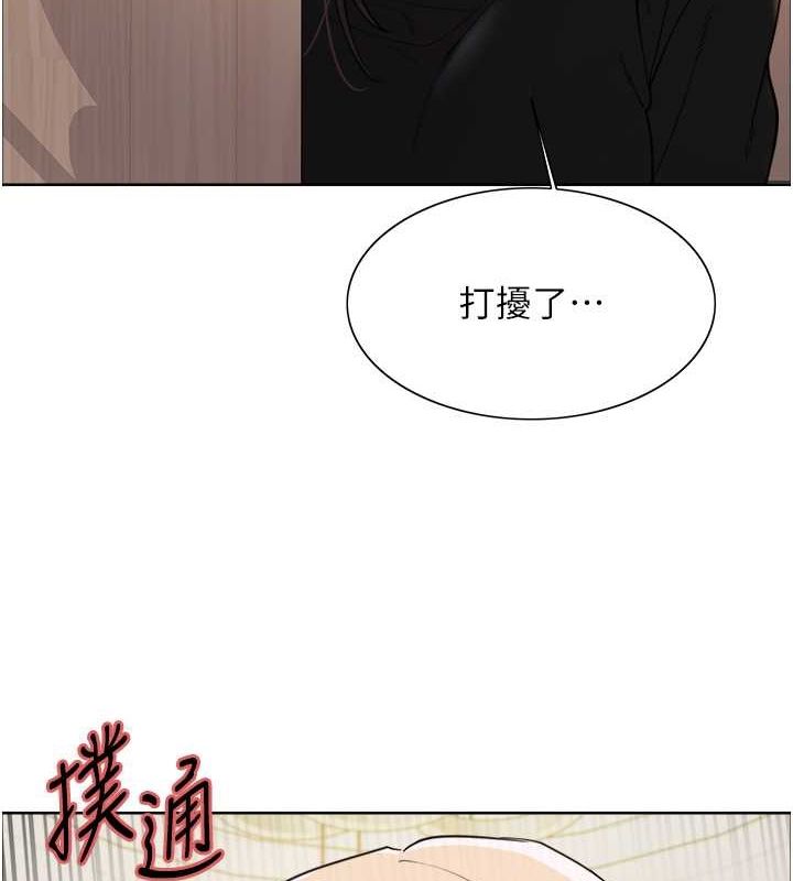 第2季 第53话-请主人狠狠地惩罚我♥-色轮眼-Serious（第8张）