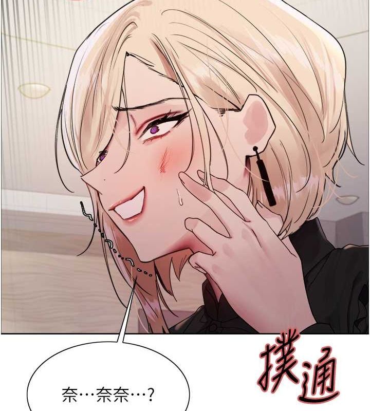 第2季 第53话-请主人狠狠地惩罚我♥-色轮眼-Serious（第9张）