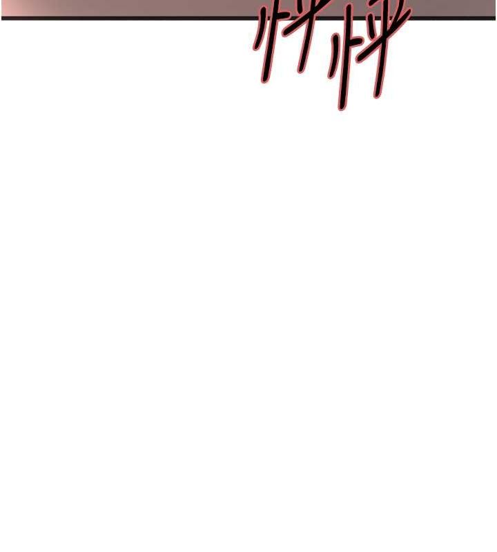 第2季 第53话-请主人狠狠地惩罚我&hearts;-色轮眼-Serious（第13张）