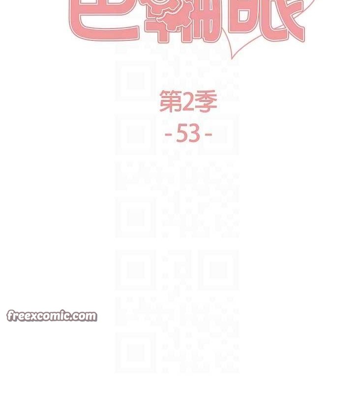 第2季 第53话-请主人狠狠地惩罚我&hearts;-色轮眼-Serious（第16张）