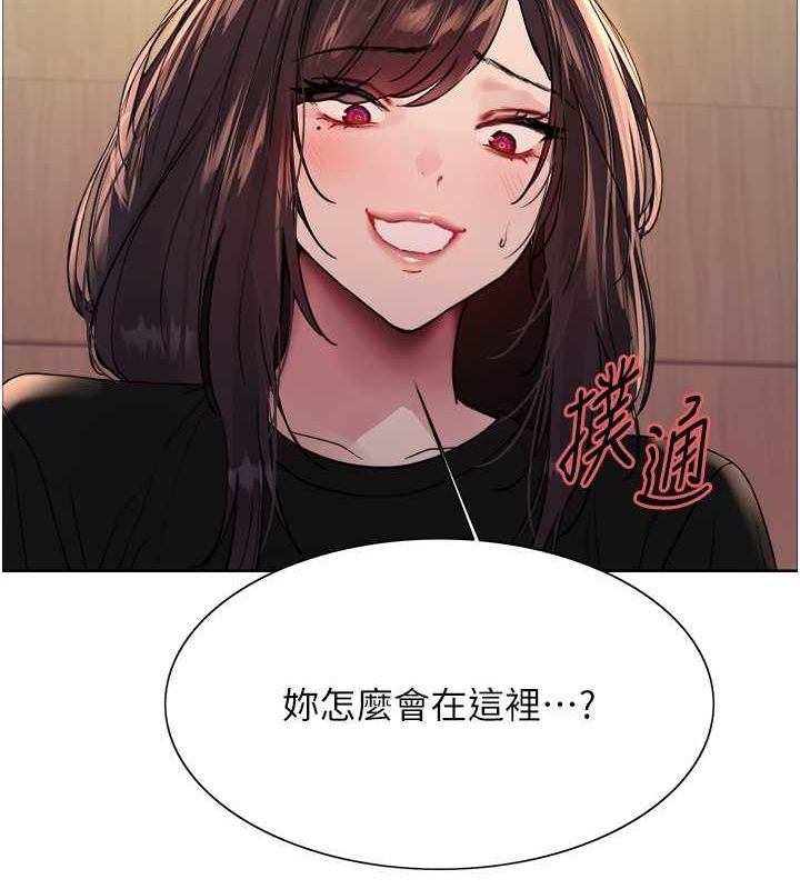 第2季 第53话-请主人狠狠地惩罚我&hearts;-色轮眼-Serious（第18张）