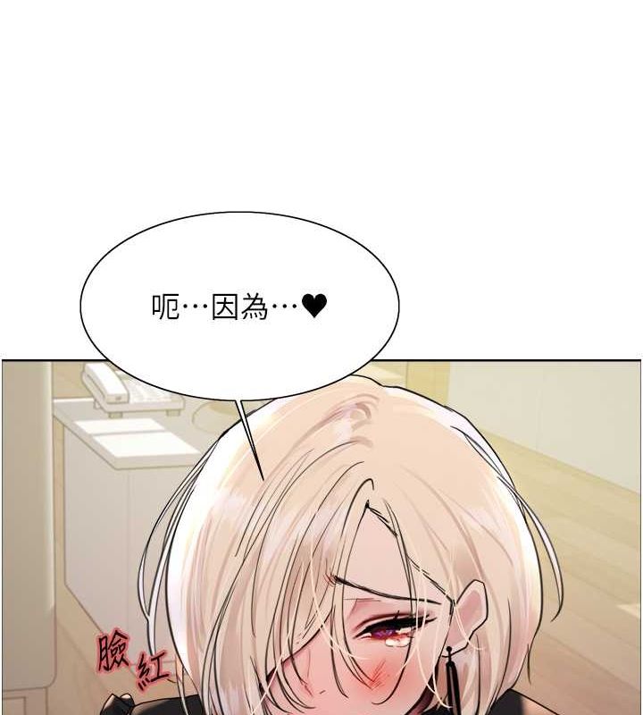 第2季 第53话-请主人狠狠地惩罚我&hearts;-色轮眼-Serious（第19张）