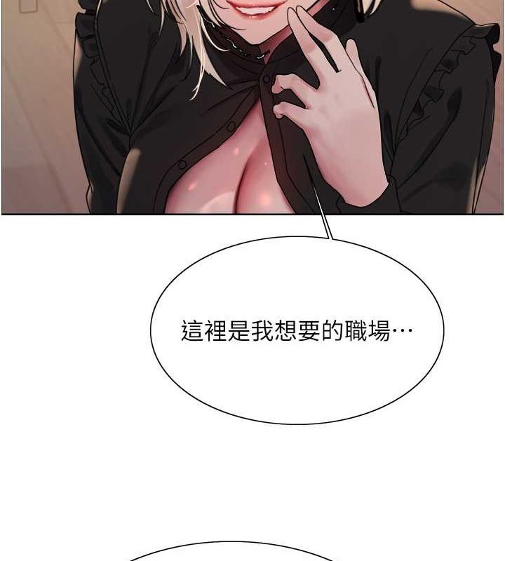 第2季 第53话-请主人狠狠地惩罚我&hearts;-色轮眼-Serious（第20张）