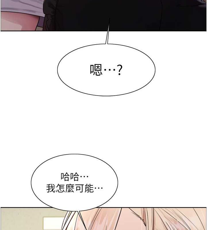 第2季 第53话-请主人狠狠地惩罚我&hearts;-色轮眼-Serious（第23张）