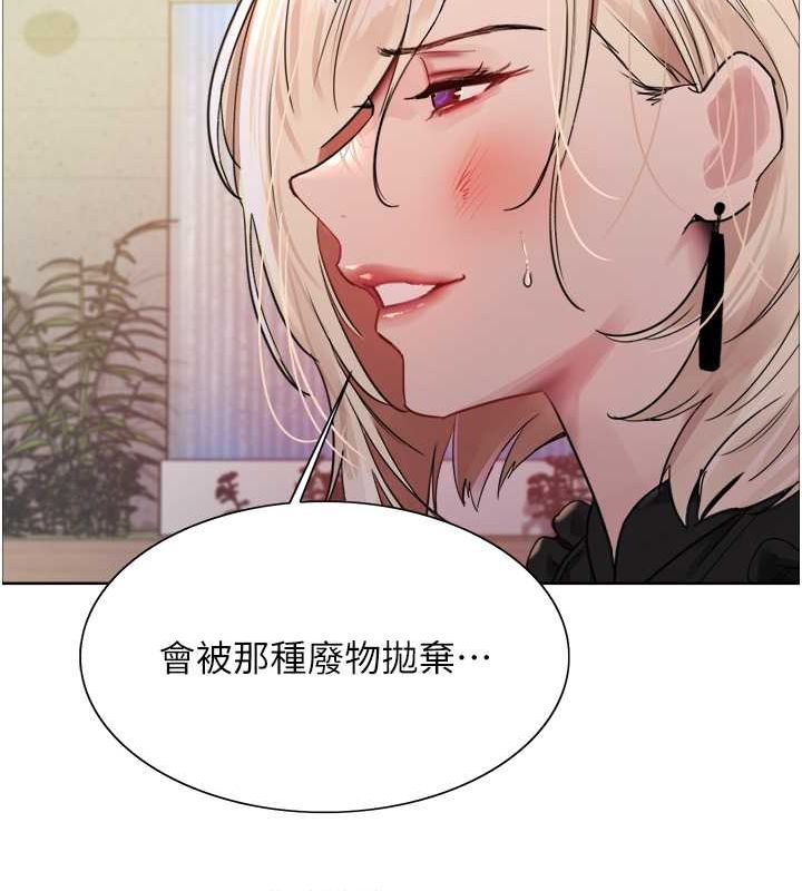 第2季 第53话-请主人狠狠地惩罚我&hearts;-色轮眼-Serious（第24张）