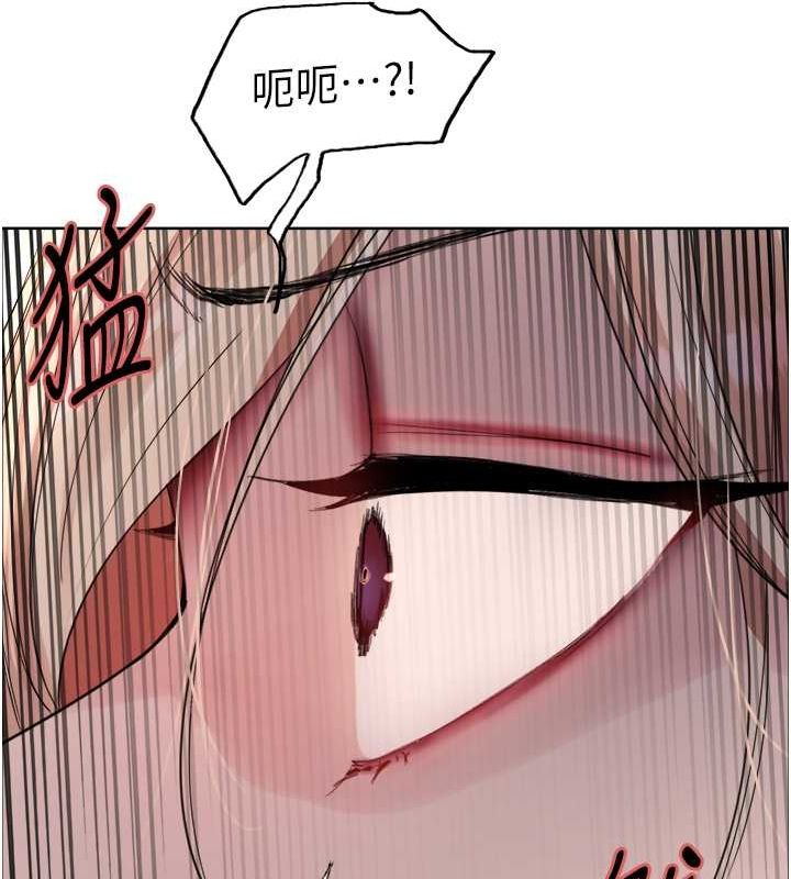 第2季 第53话-请主人狠狠地惩罚我&hearts;-色轮眼-Serious（第25张）