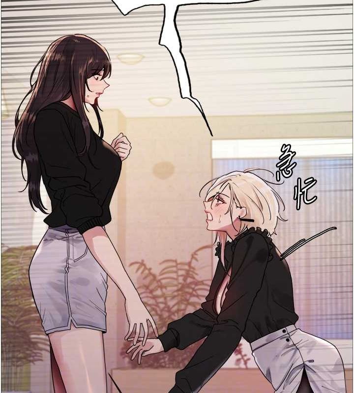 第2季 第53话-请主人狠狠地惩罚我&hearts;-色轮眼-Serious（第27张）