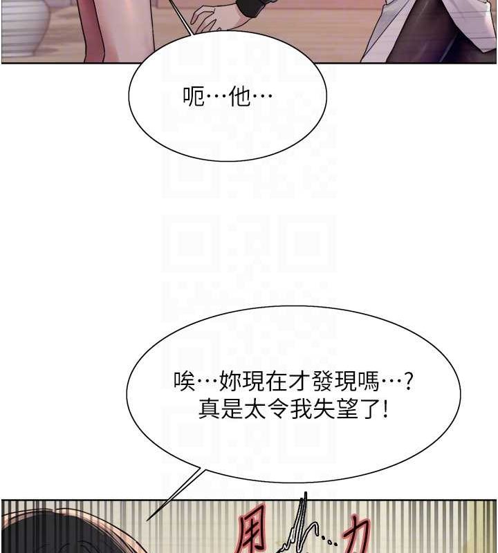 第2季 第53话-请主人狠狠地惩罚我&hearts;-色轮眼-Serious（第28张）
