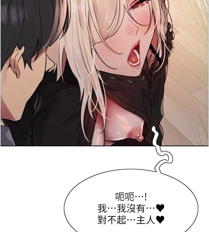 第2季 第53话-请主人狠狠地惩罚我&hearts;-色轮眼-Serious（第31张）
