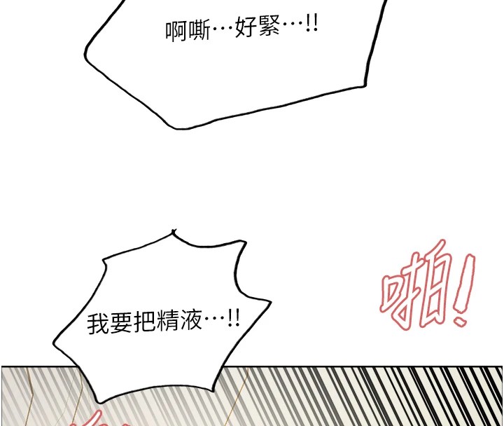 第2季 第54话-人家也好想要~-色轮眼-Serious（第10张）