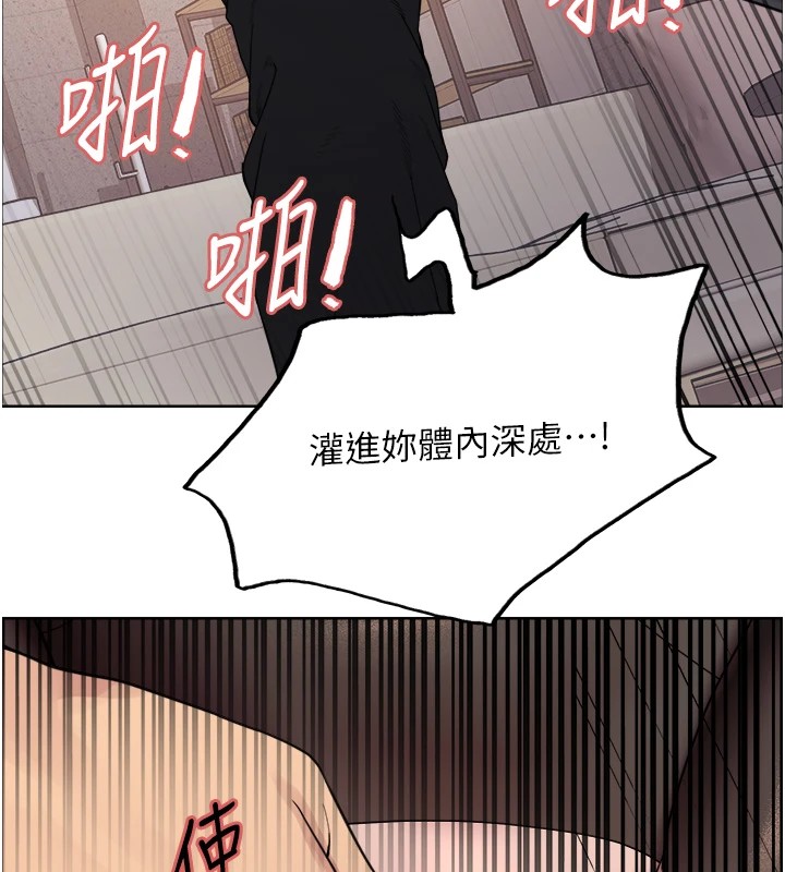 第2季 第54话-人家也好想要~-色轮眼-Serious（第12张）