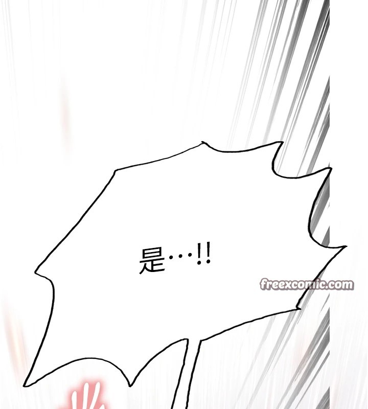 第2季 第54话-人家也好想要~-色轮眼-Serious（第15张）