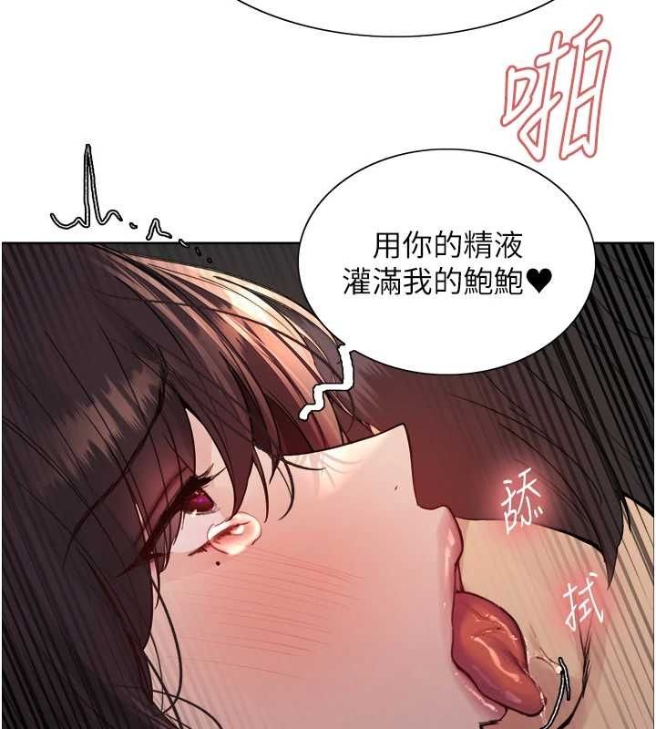 第2季 第55话-你怎么还是学不乖?-色轮眼-Serious（第5张）