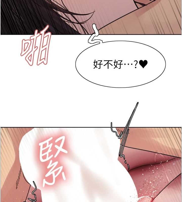 第2季 第55话-你怎么还是学不乖?-色轮眼-Serious（第6张）