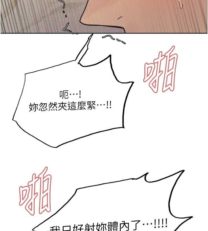 第2季 第55话-你怎么还是学不乖?-色轮眼-Serious（第9张）