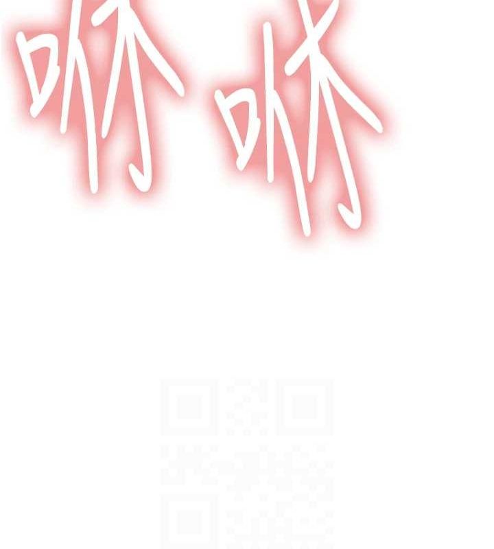 第2季 第55话-你怎么还是学不乖?-色轮眼-Serious（第18张）