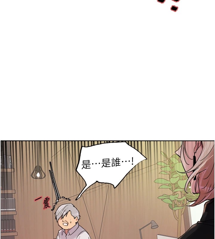 第2季 第56话-被舔到大喷水-色轮眼-Serious（第8张）